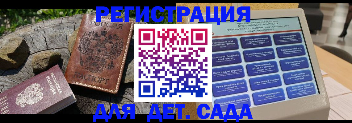 временная регистрация поиск в Чернушке